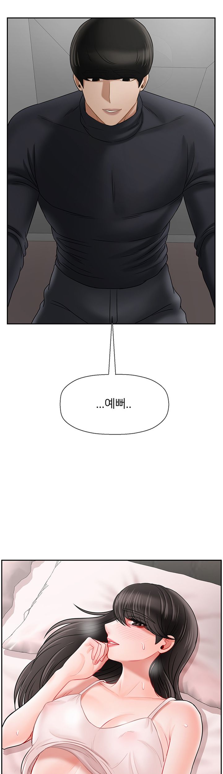 A Physical Class Raw - Chapter 38 Page 23