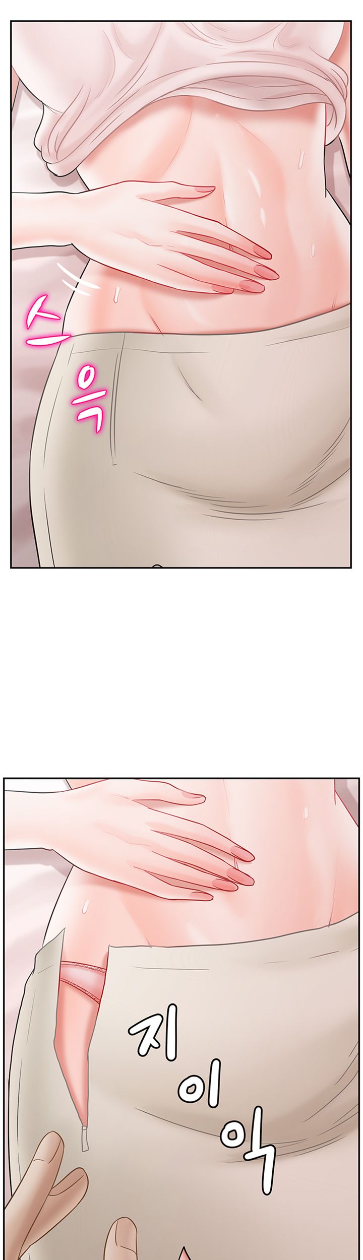 A Physical Class Raw - Chapter 38 Page 27