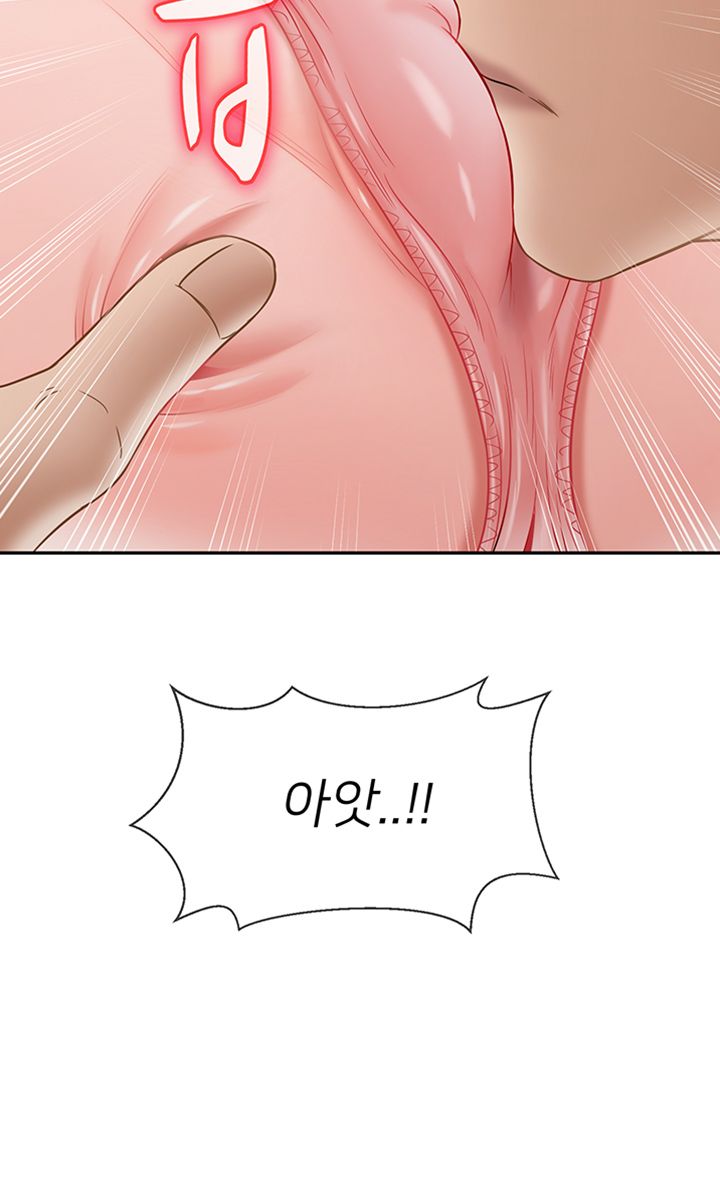 A Physical Class Raw - Chapter 38 Page 34