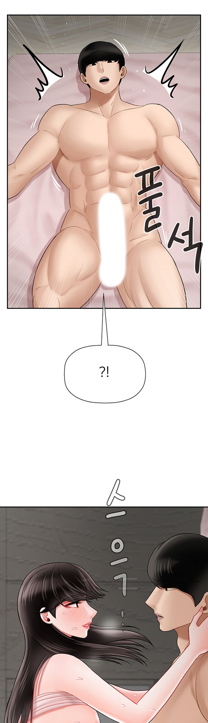 A Physical Class Raw - Chapter 38 Page 68