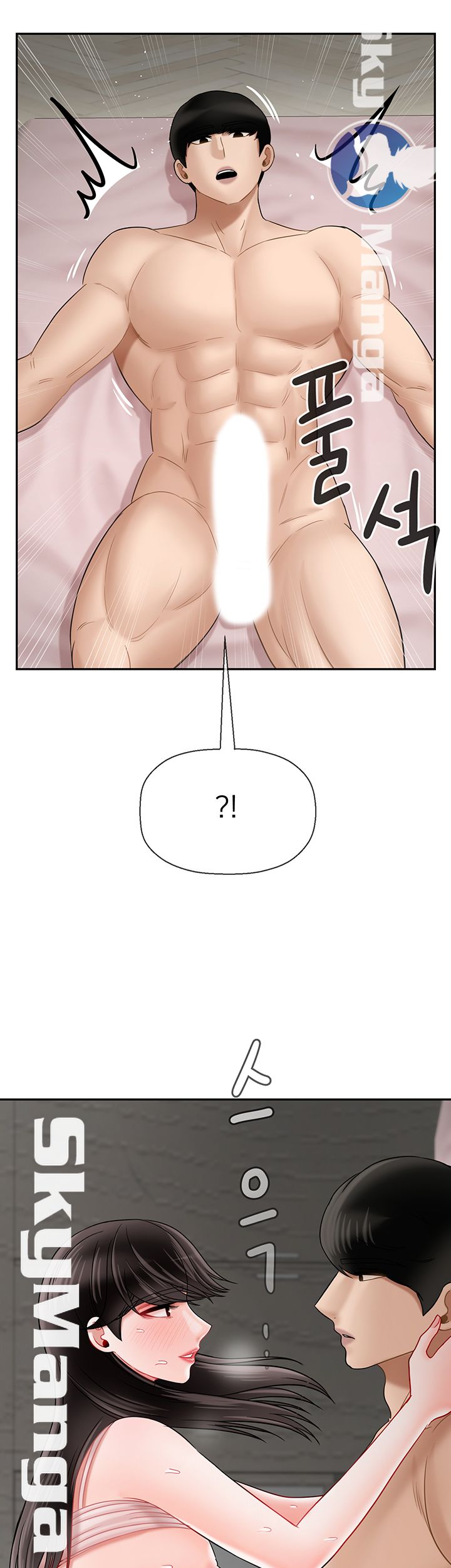 A Physical Class Raw - Chapter 39 Page 2