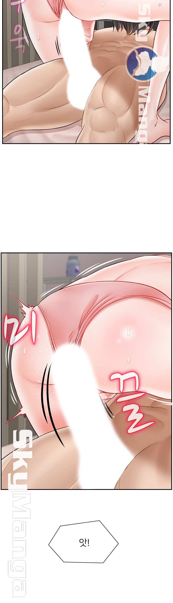 A Physical Class Raw - Chapter 39 Page 7