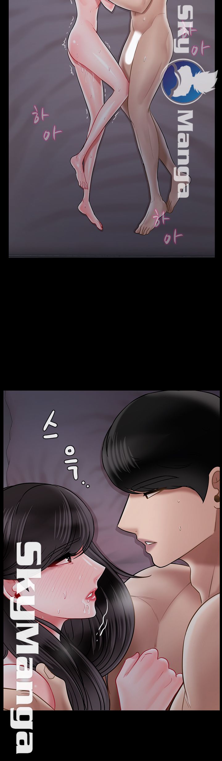 A Physical Class Raw - Chapter 41 Page 17