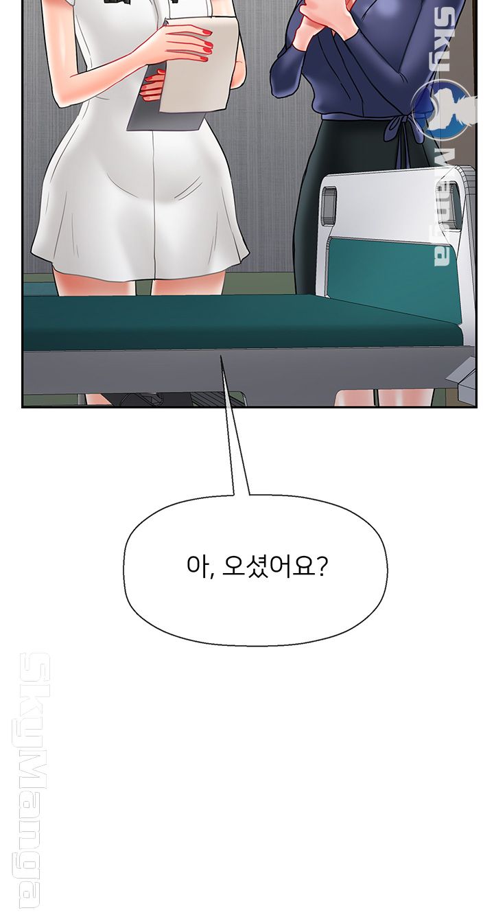 A Physical Class Raw - Chapter 41 Page 28
