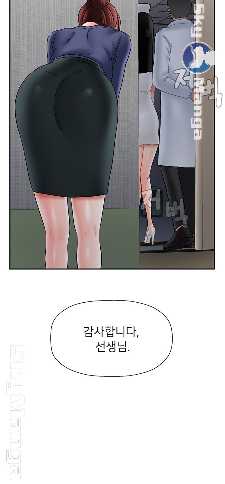 A Physical Class Raw - Chapter 41 Page 42
