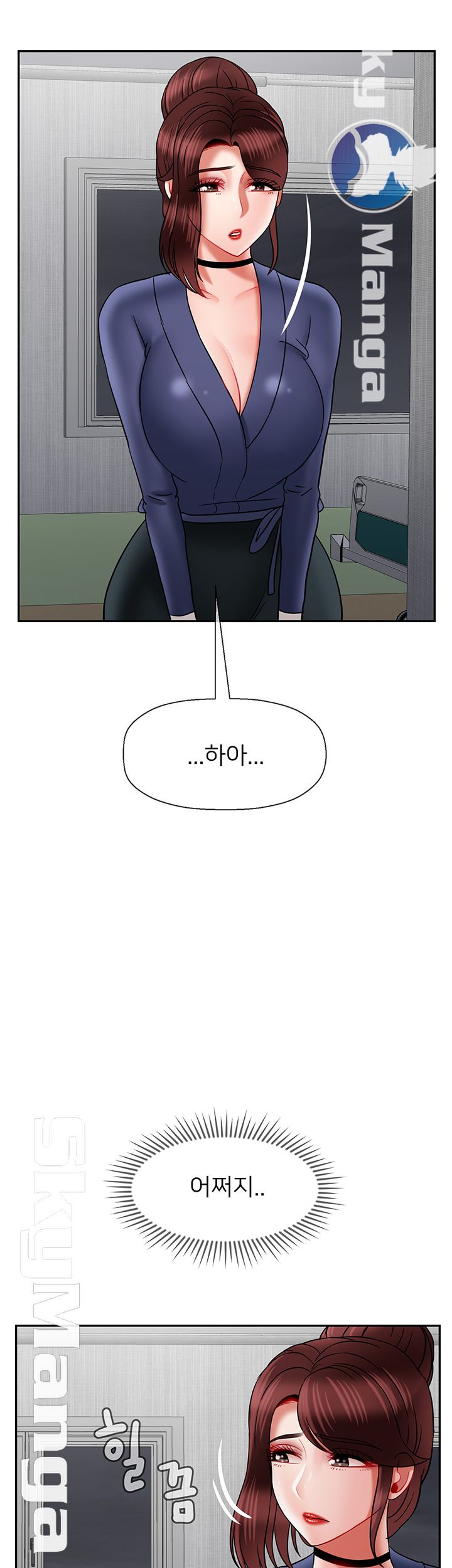 A Physical Class Raw - Chapter 41 Page 43