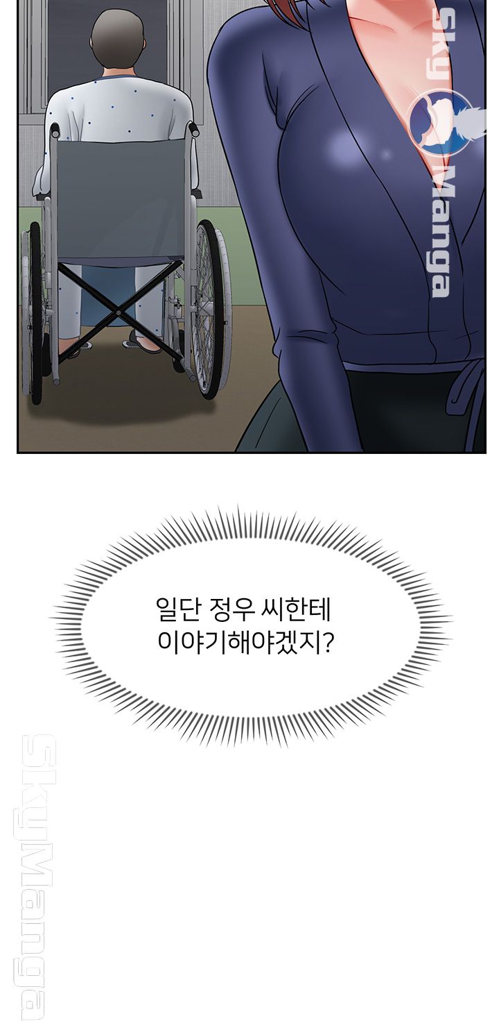 A Physical Class Raw - Chapter 41 Page 44