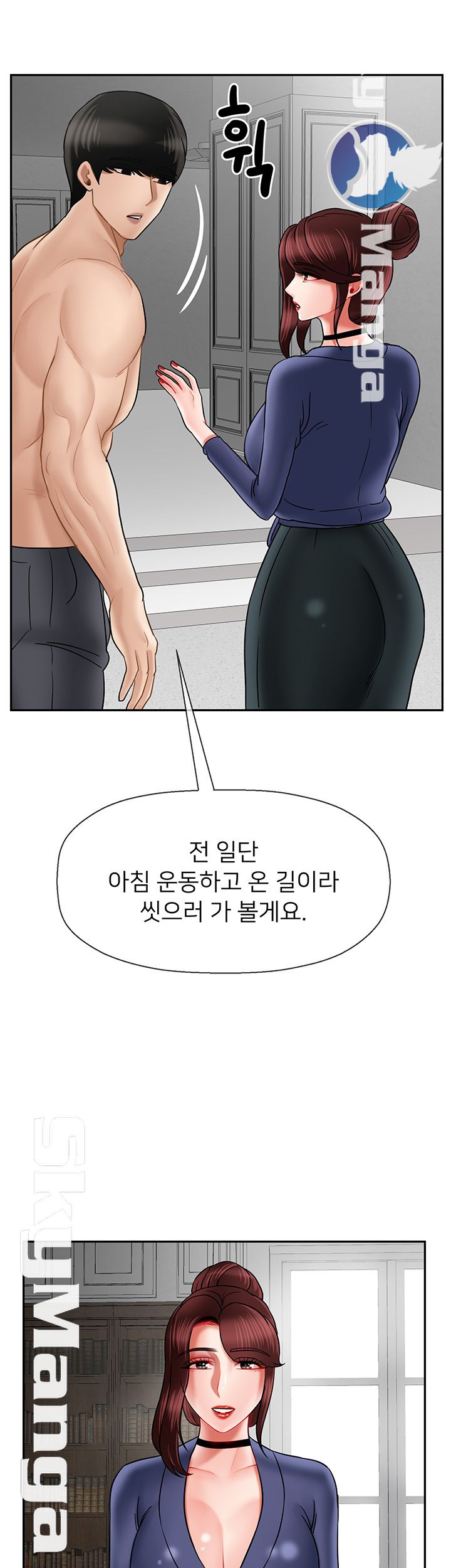 A Physical Class Raw - Chapter 41 Page 57