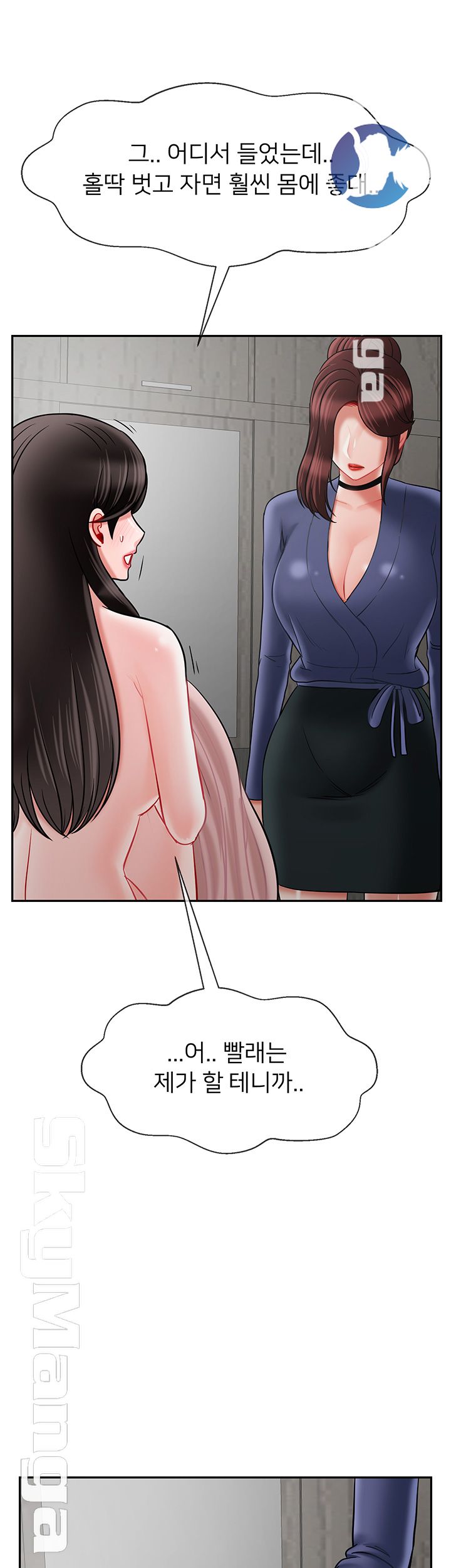A Physical Class Raw - Chapter 42 Page 28