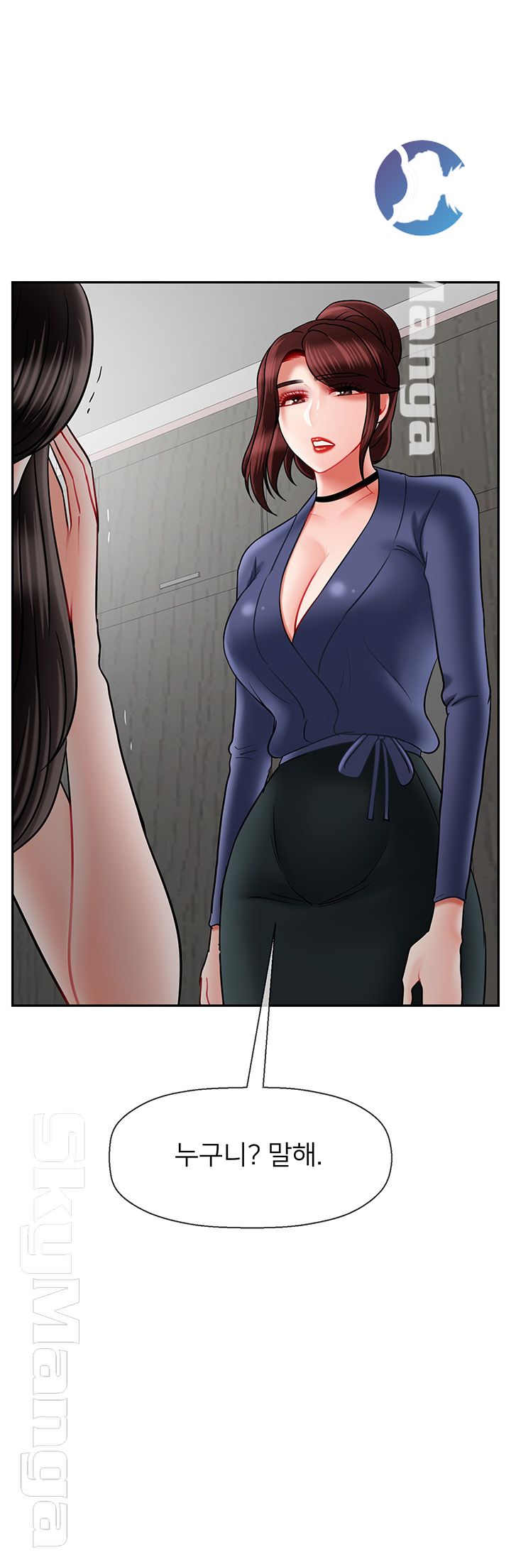A Physical Class Raw - Chapter 42 Page 33