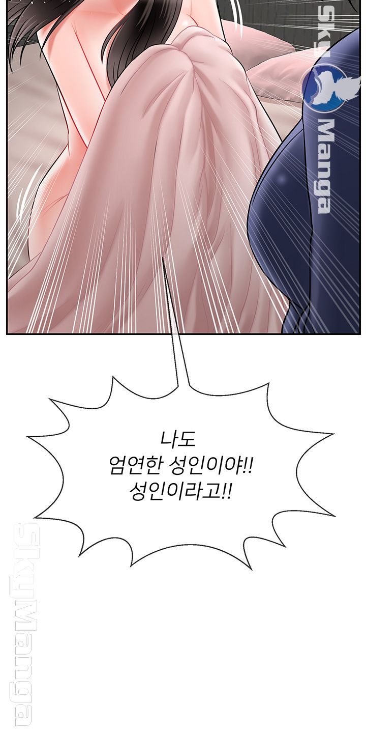 A Physical Class Raw - Chapter 42 Page 35