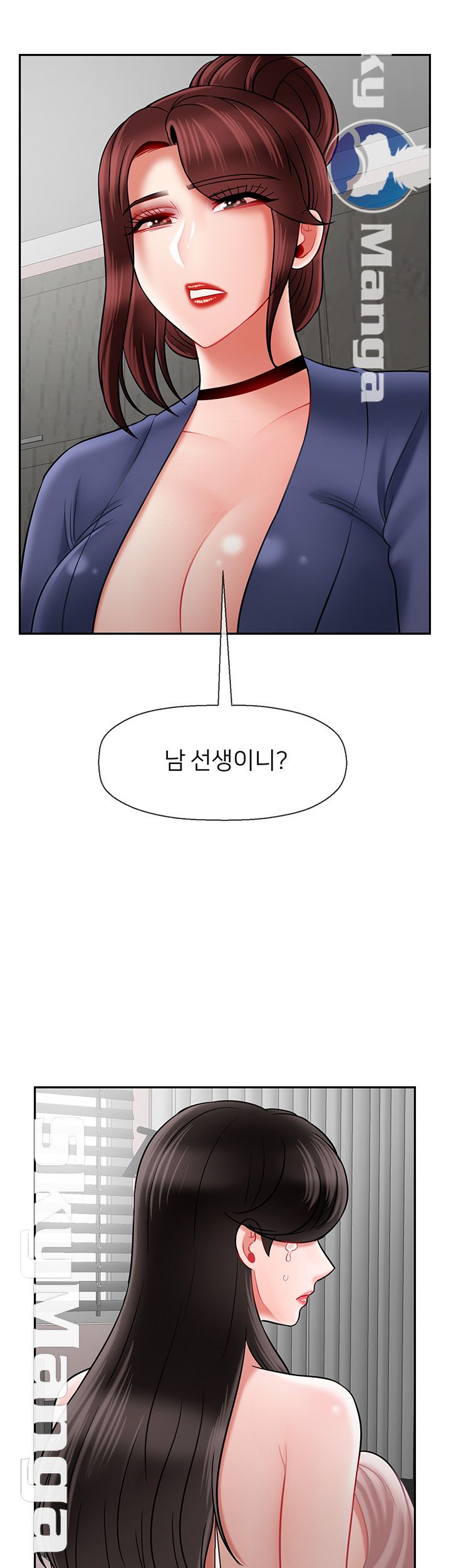 A Physical Class Raw - Chapter 42 Page 36