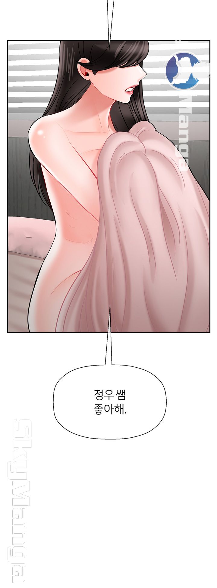 A Physical Class Raw - Chapter 42 Page 41