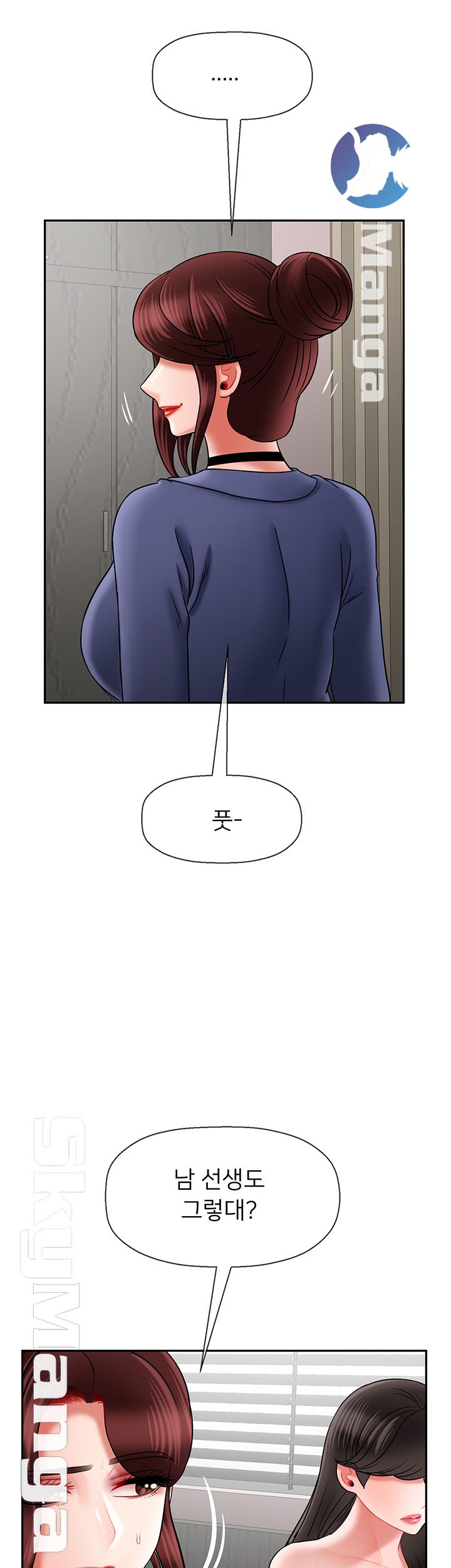 A Physical Class Raw - Chapter 42 Page 42
