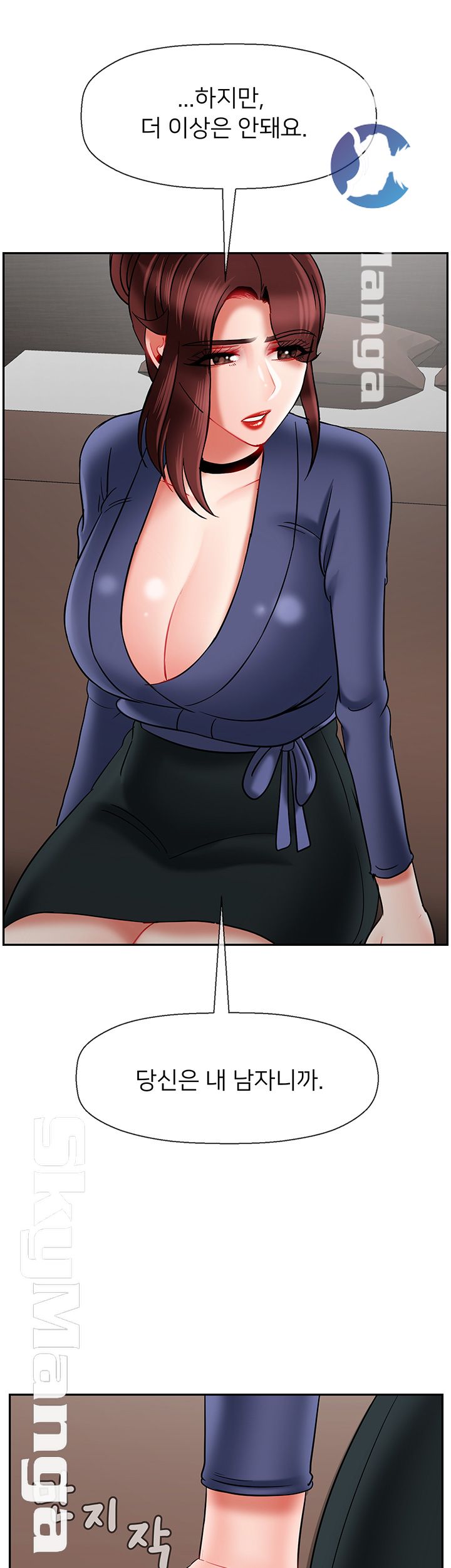 A Physical Class Raw - Chapter 42 Page 59