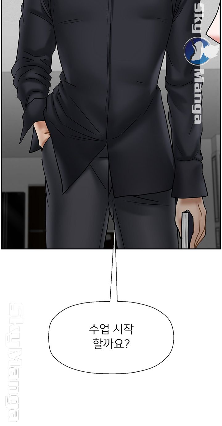 A Physical Class Raw - Chapter 42 Page 64