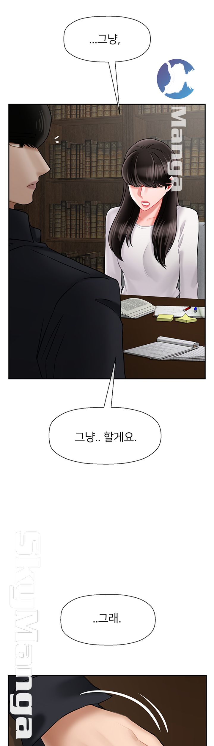 A Physical Class Raw - Chapter 43 Page 18