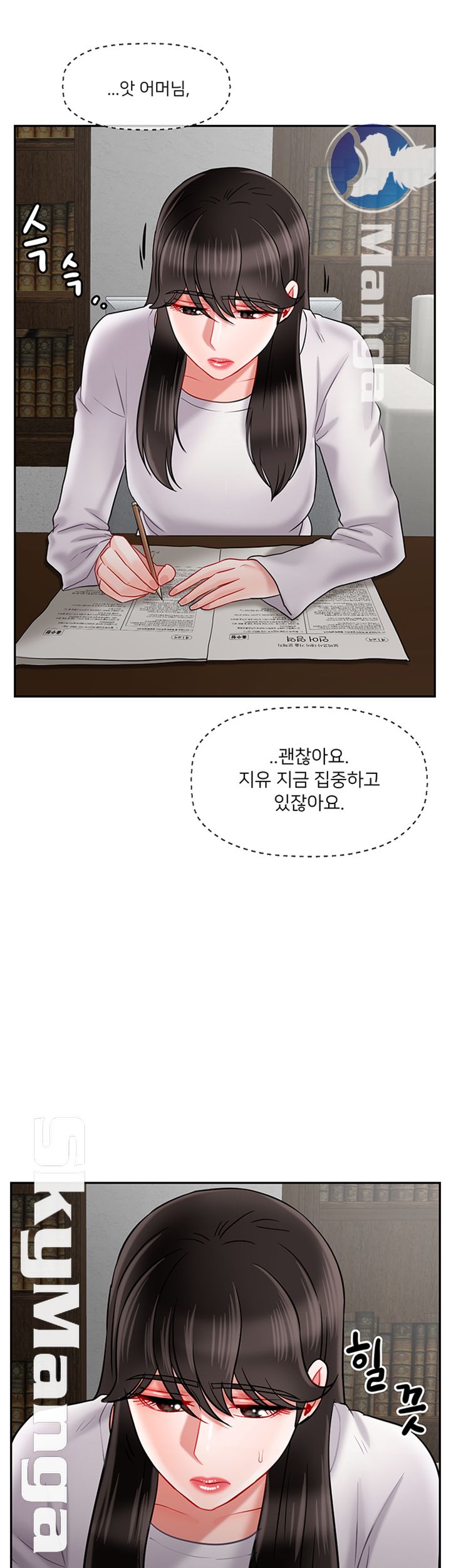 A Physical Class Raw - Chapter 43 Page 22