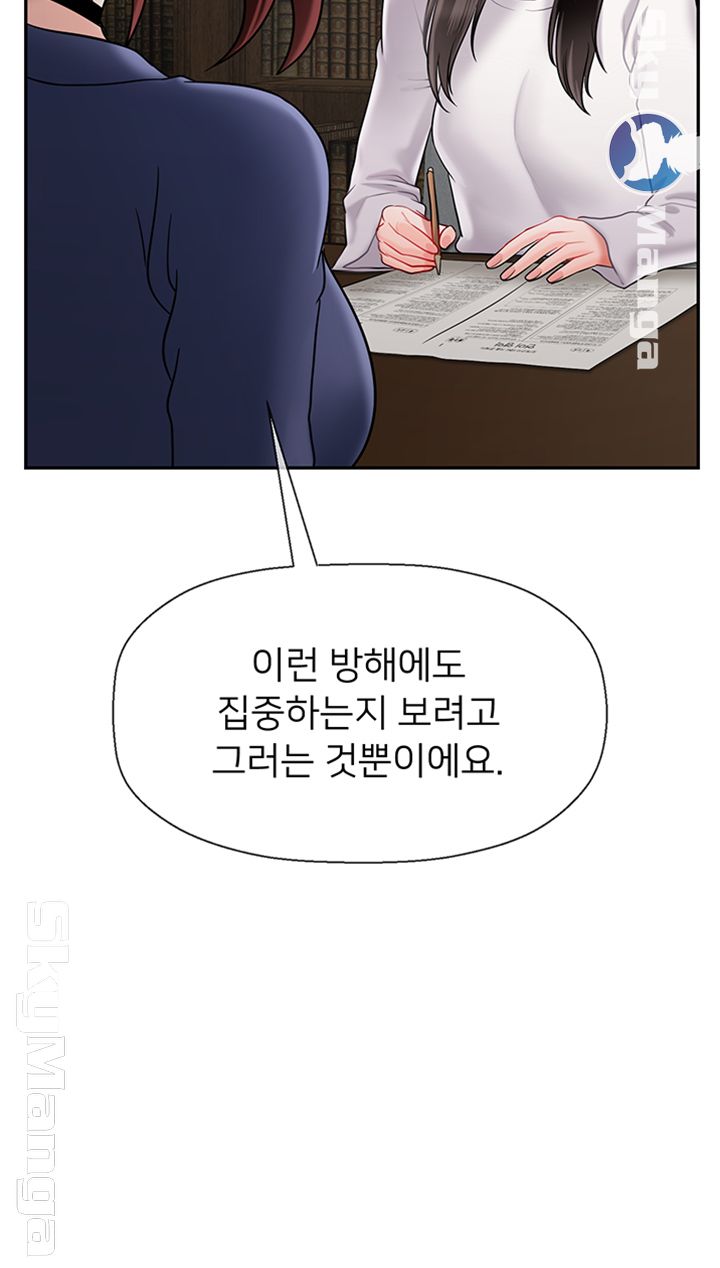 A Physical Class Raw - Chapter 43 Page 30