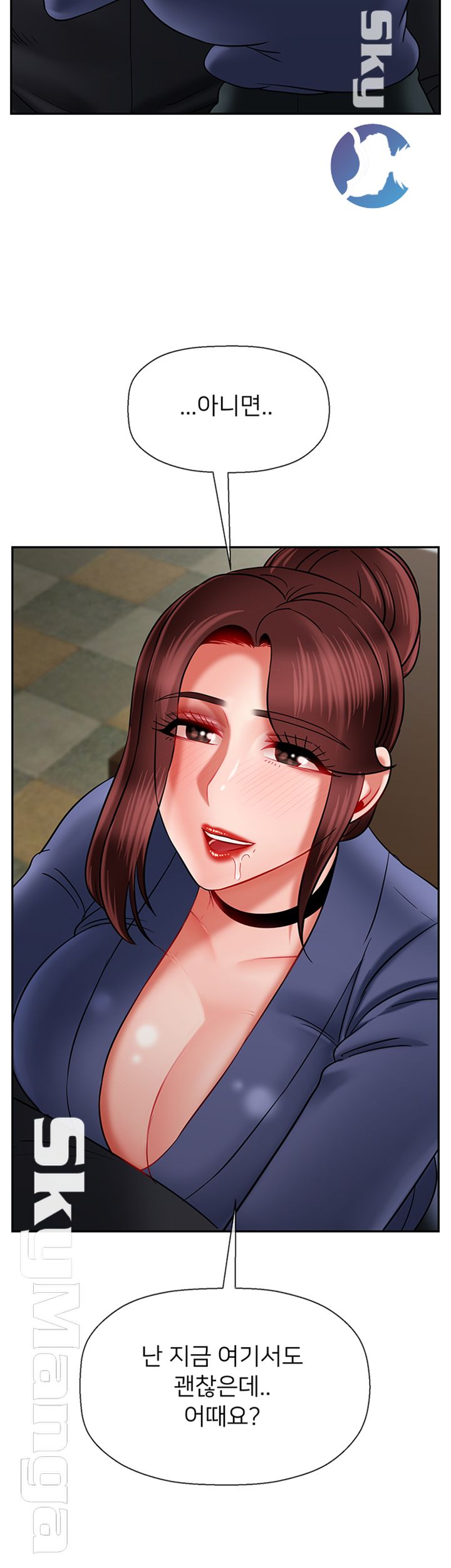 A Physical Class Raw - Chapter 43 Page 49
