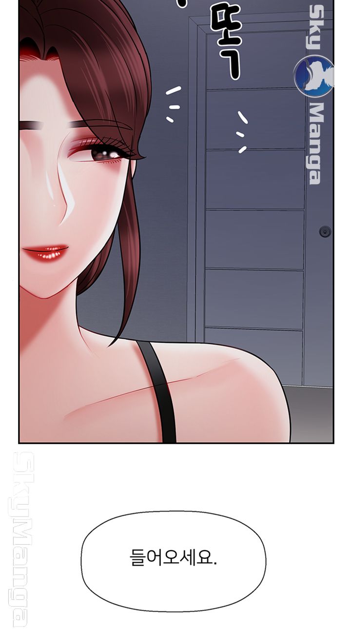 A Physical Class Raw - Chapter 43 Page 58