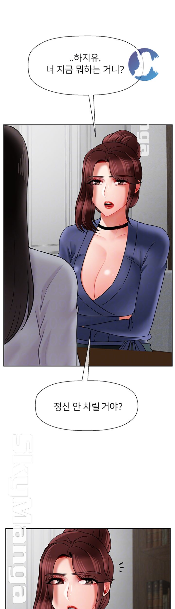 A Physical Class Raw - Chapter 43 Page 8
