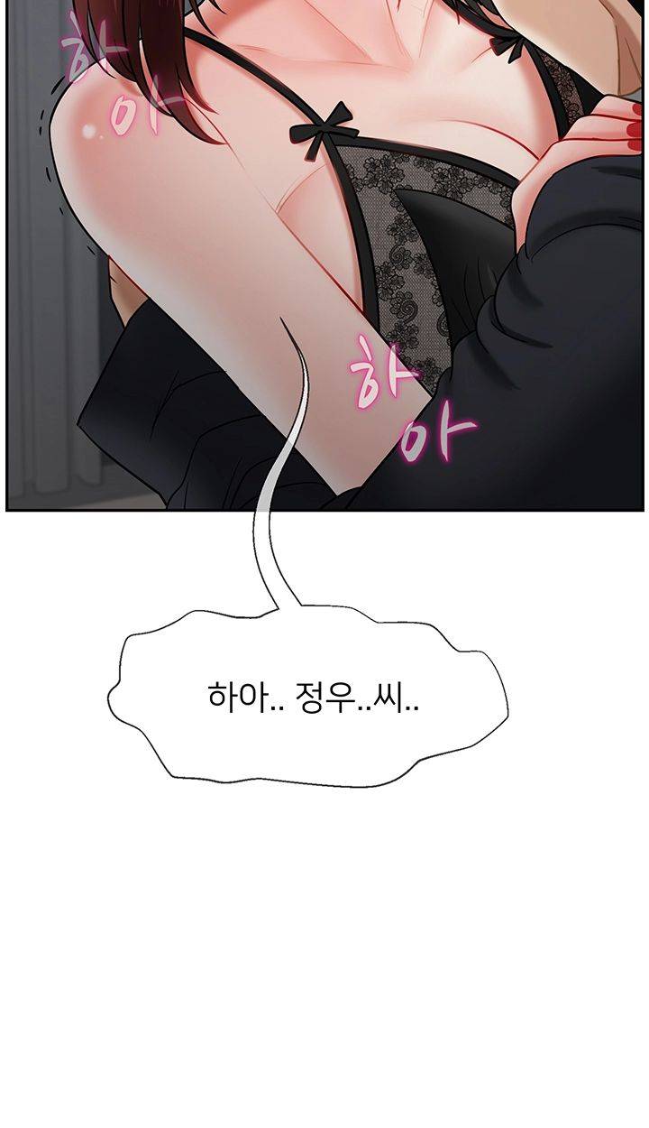 A Physical Class Raw - Chapter 44 Page 18