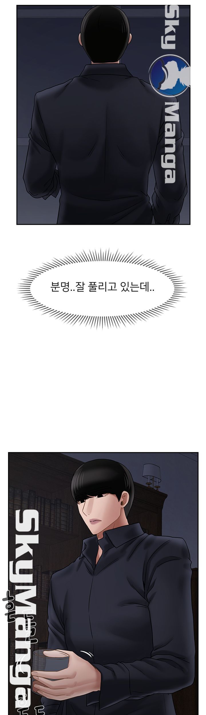 A Physical Class Raw - Chapter 45 Page 19