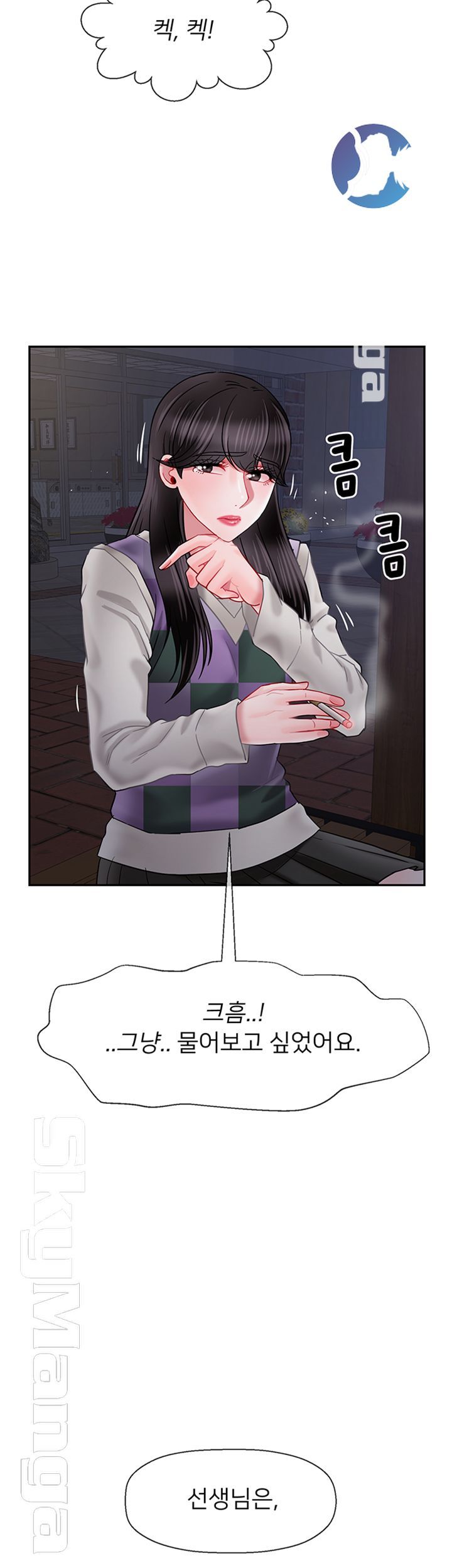A Physical Class Raw - Chapter 45 Page 29