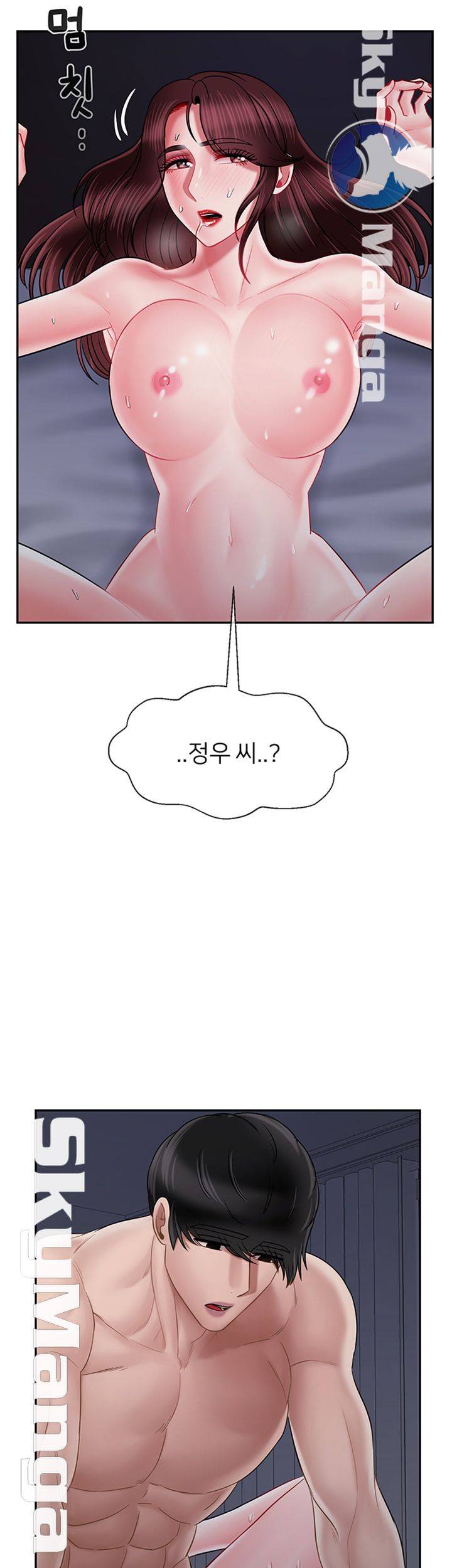 A Physical Class Raw - Chapter 45 Page 56