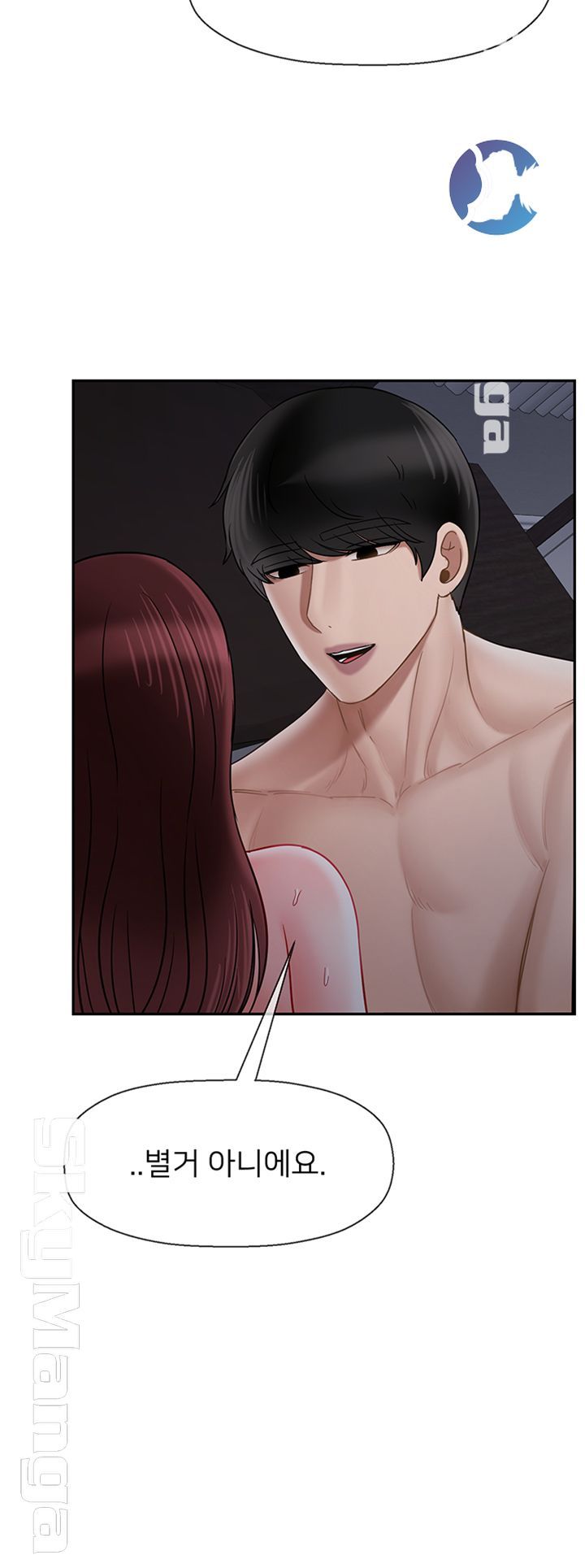 A Physical Class Raw - Chapter 45 Page 7