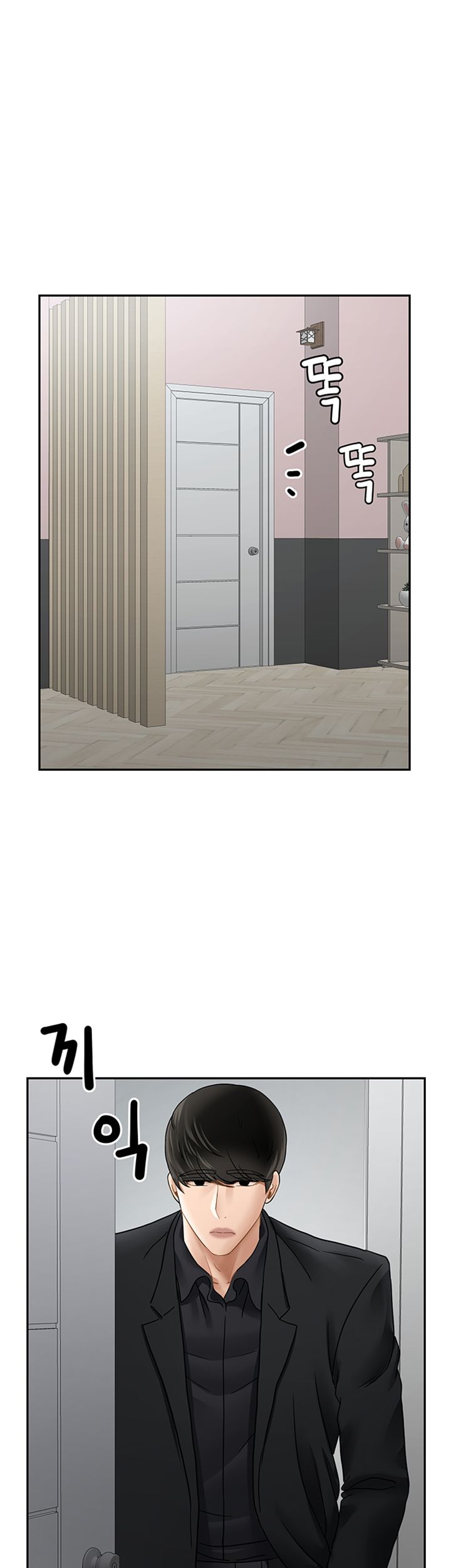 A Physical Class Raw - Chapter 46 Page 14