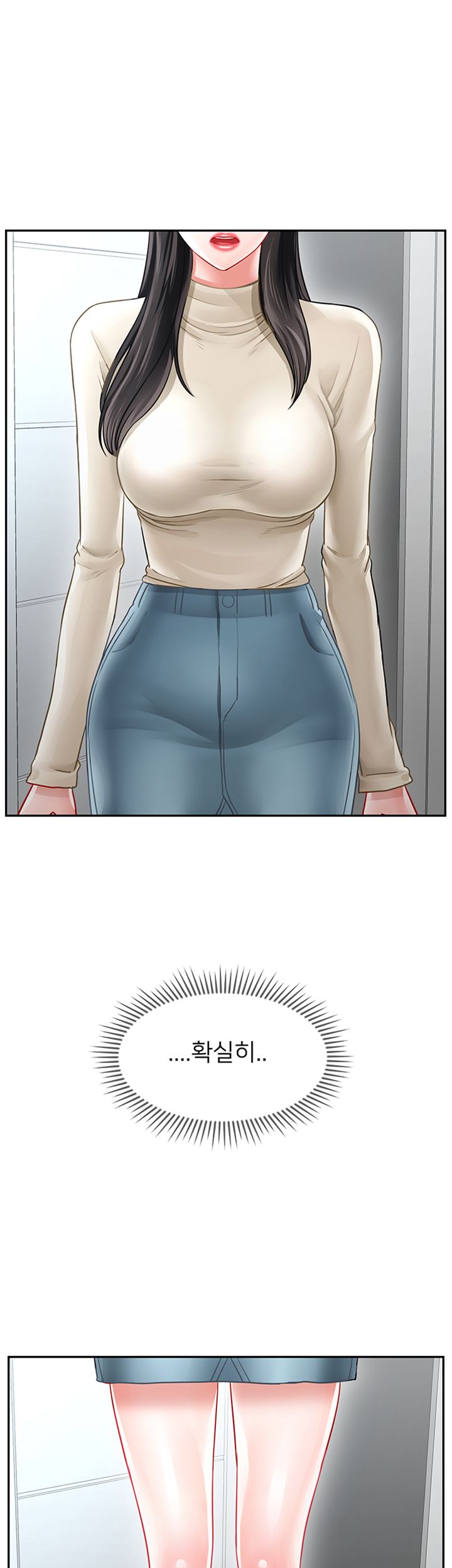 A Physical Class Raw - Chapter 46 Page 22