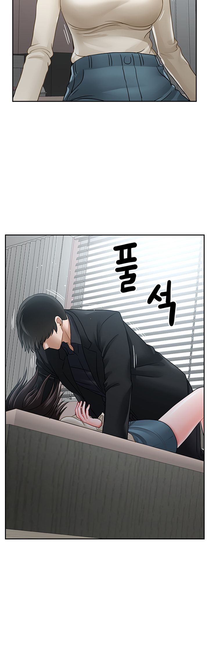 A Physical Class Raw - Chapter 46 Page 35