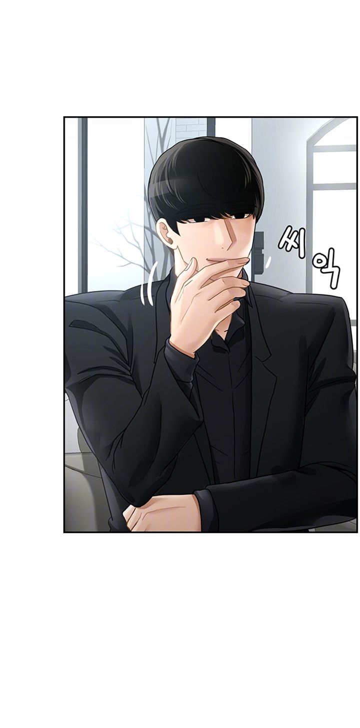 A Physical Class Raw - Chapter 46 Page 8