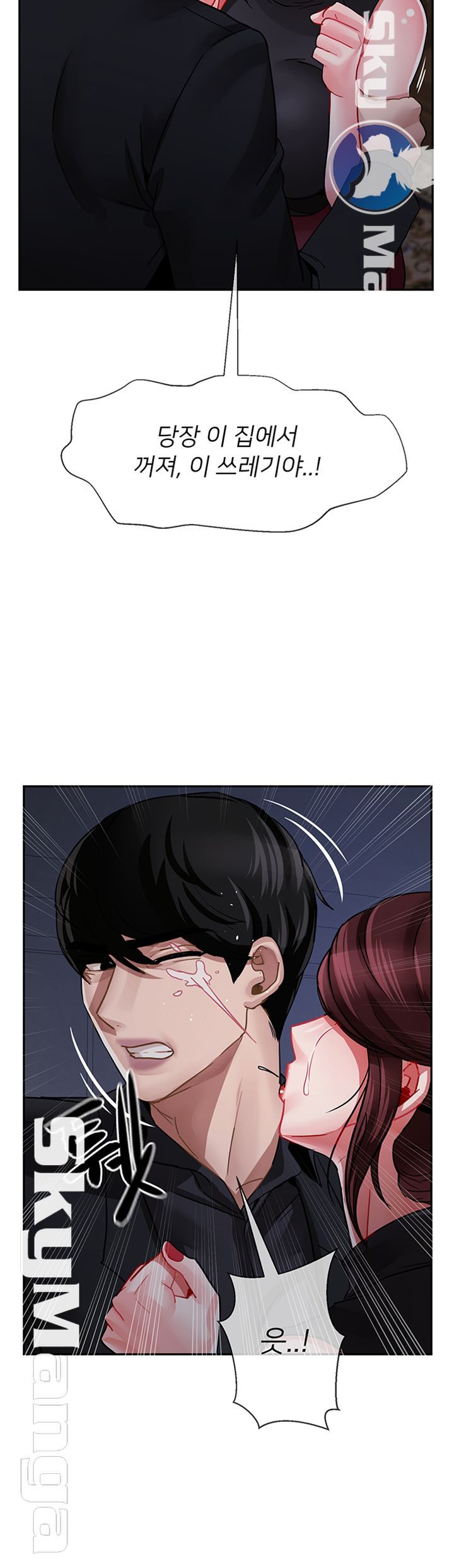 A Physical Class Raw - Chapter 47 Page 20