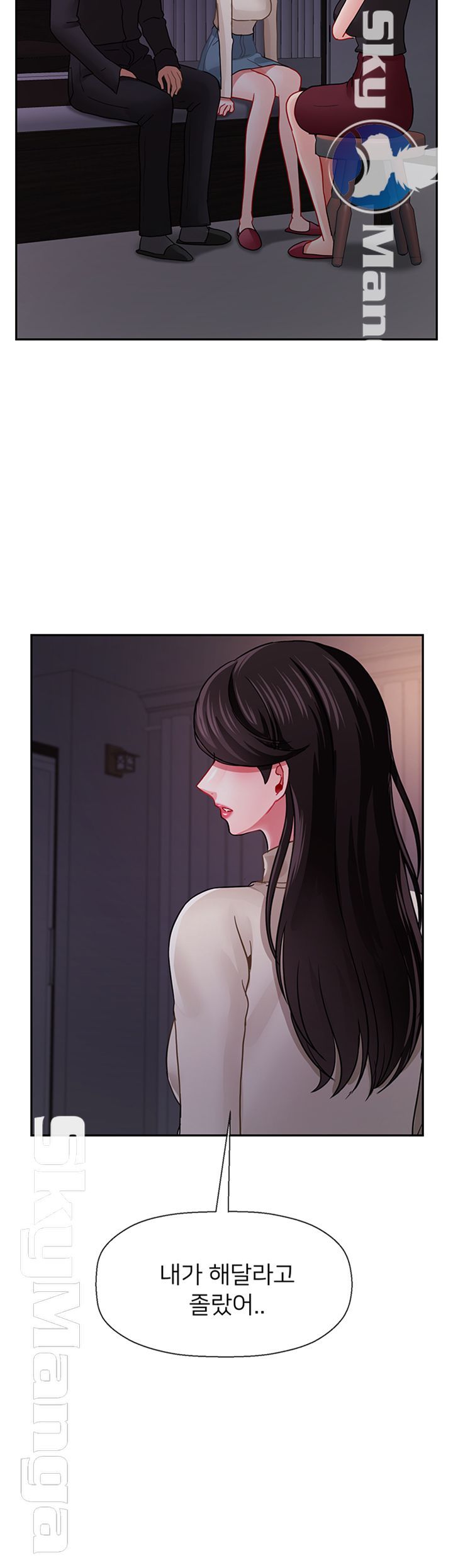A Physical Class Raw - Chapter 47 Page 43