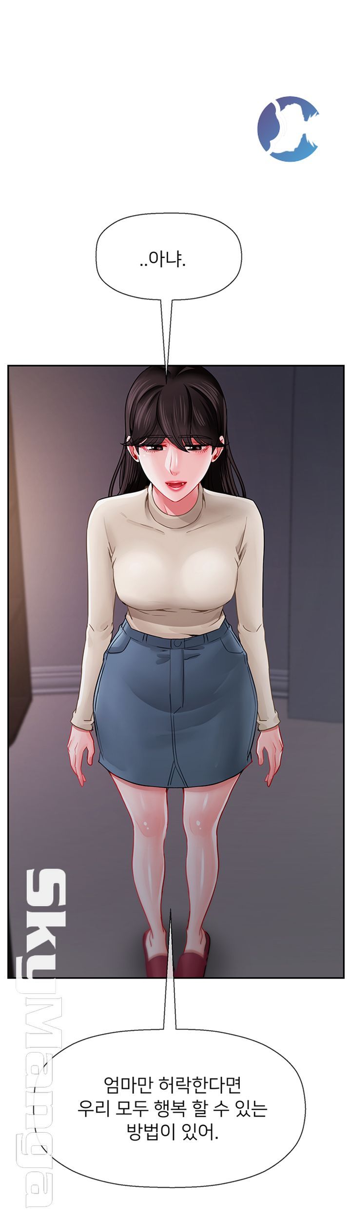 A Physical Class Raw - Chapter 47 Page 57