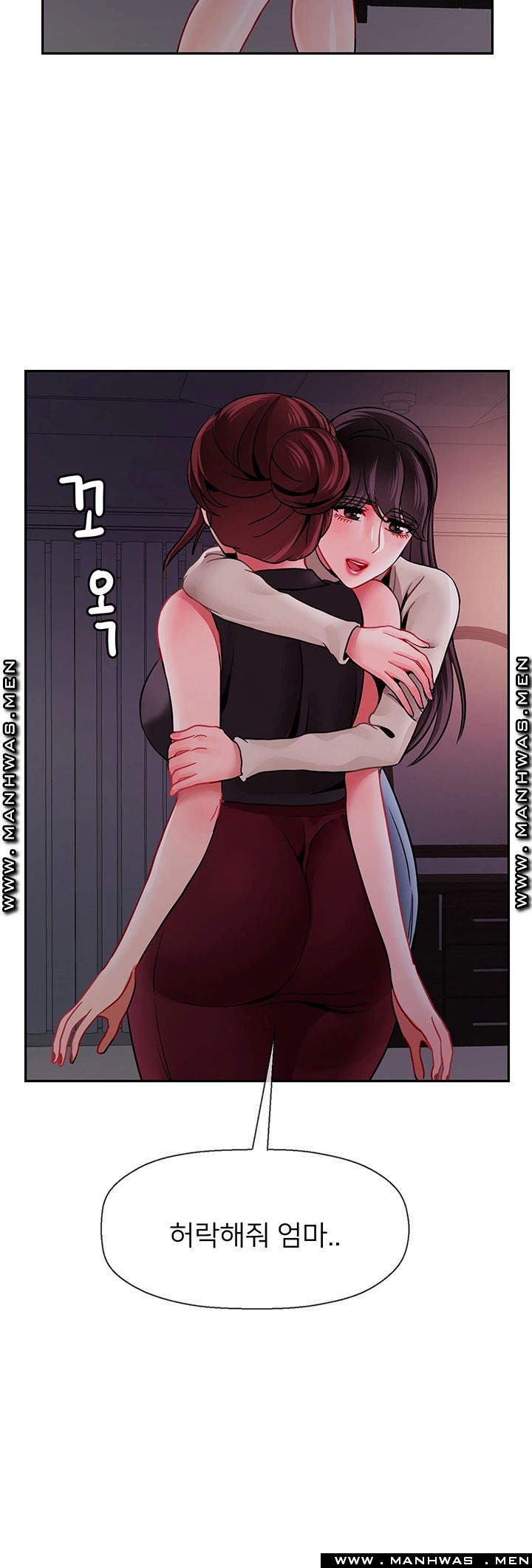 A Physical Class Raw - Chapter 48 Page 10