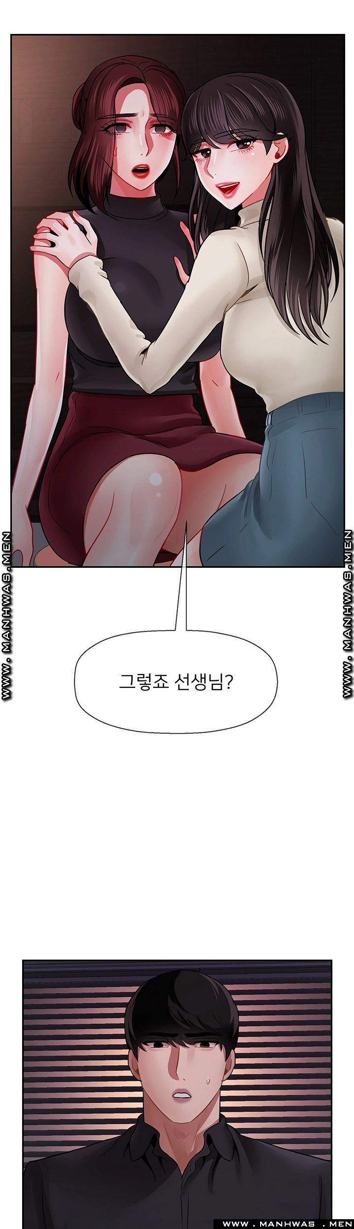 A Physical Class Raw - Chapter 48 Page 2