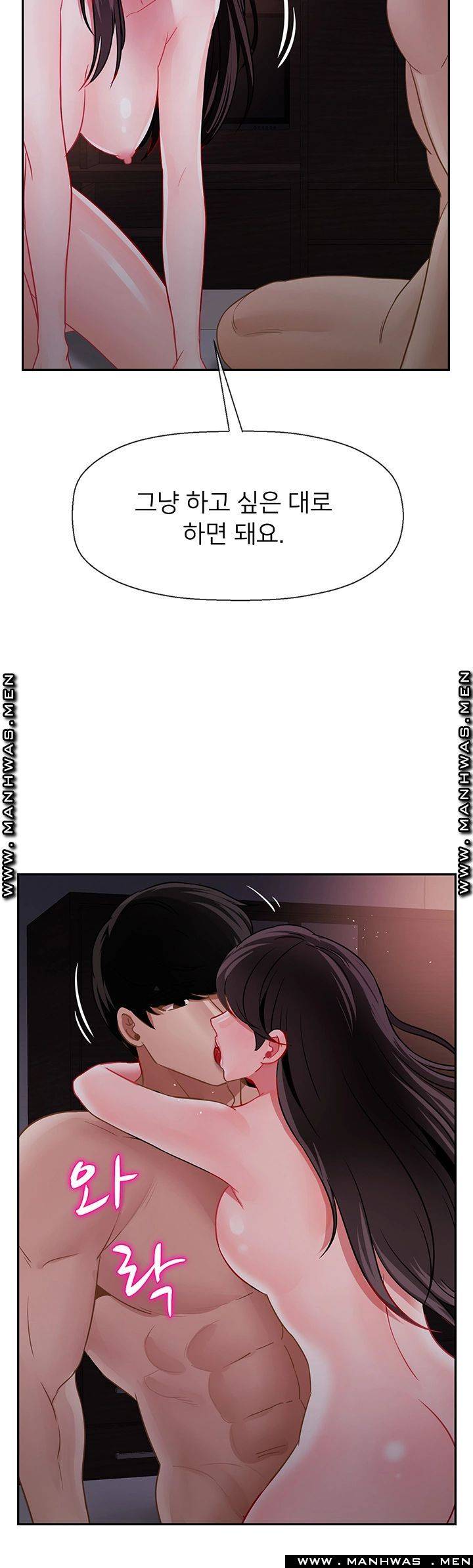 A Physical Class Raw - Chapter 48 Page 30