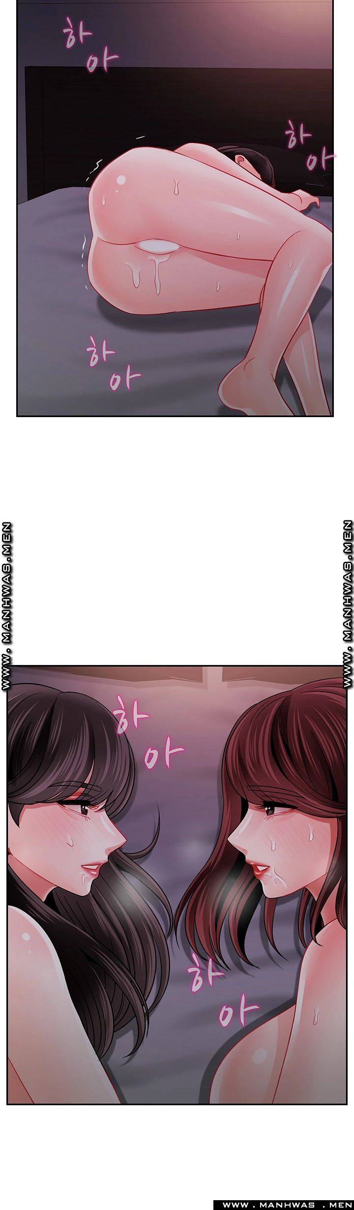 A Physical Class Raw - Chapter 48 Page 44