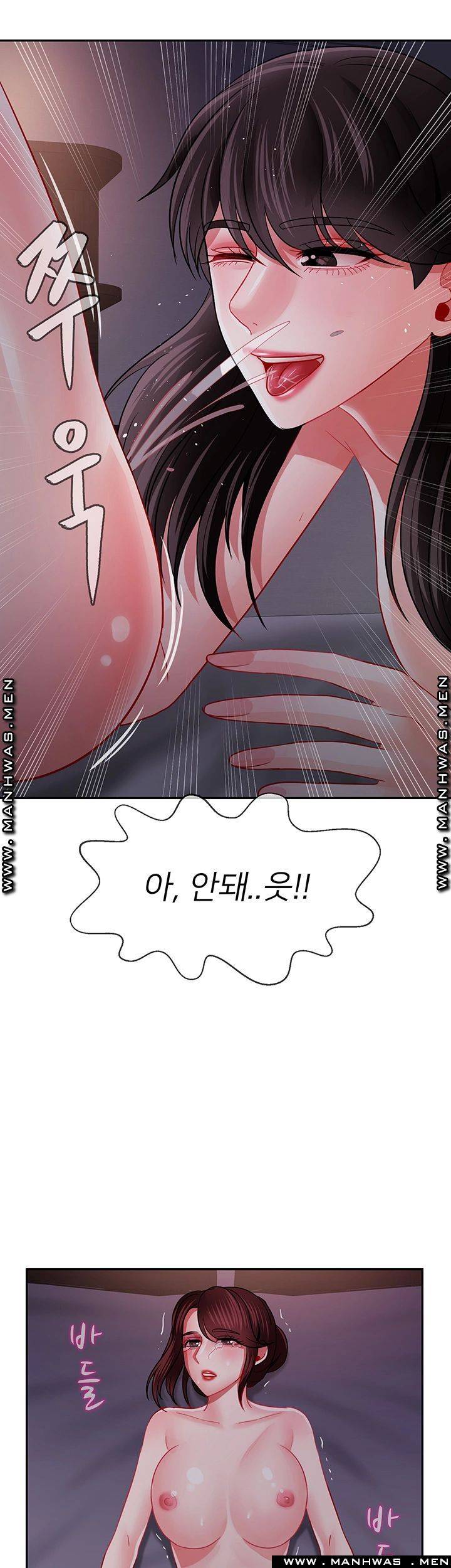 A Physical Class Raw - Chapter 48 Page 49