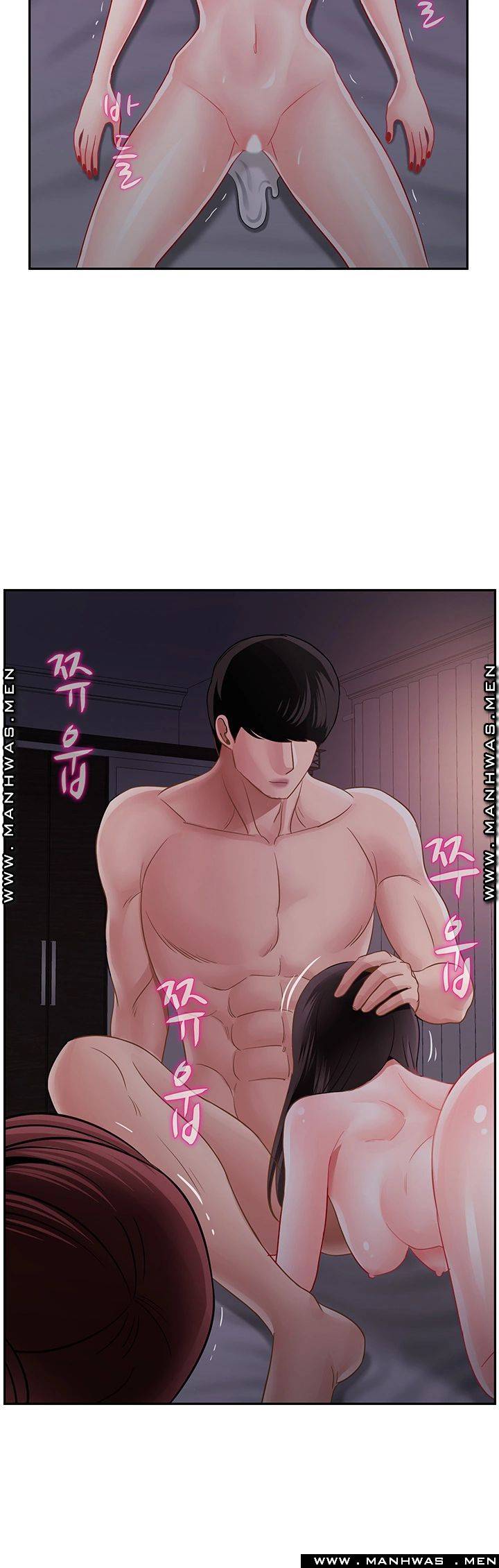 A Physical Class Raw - Chapter 48 Page 50