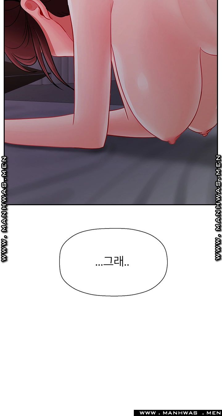 A Physical Class Raw - Chapter 48 Page 58
