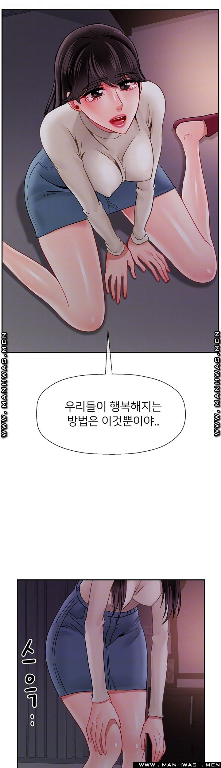 A Physical Class Raw - Chapter 48 Page 9