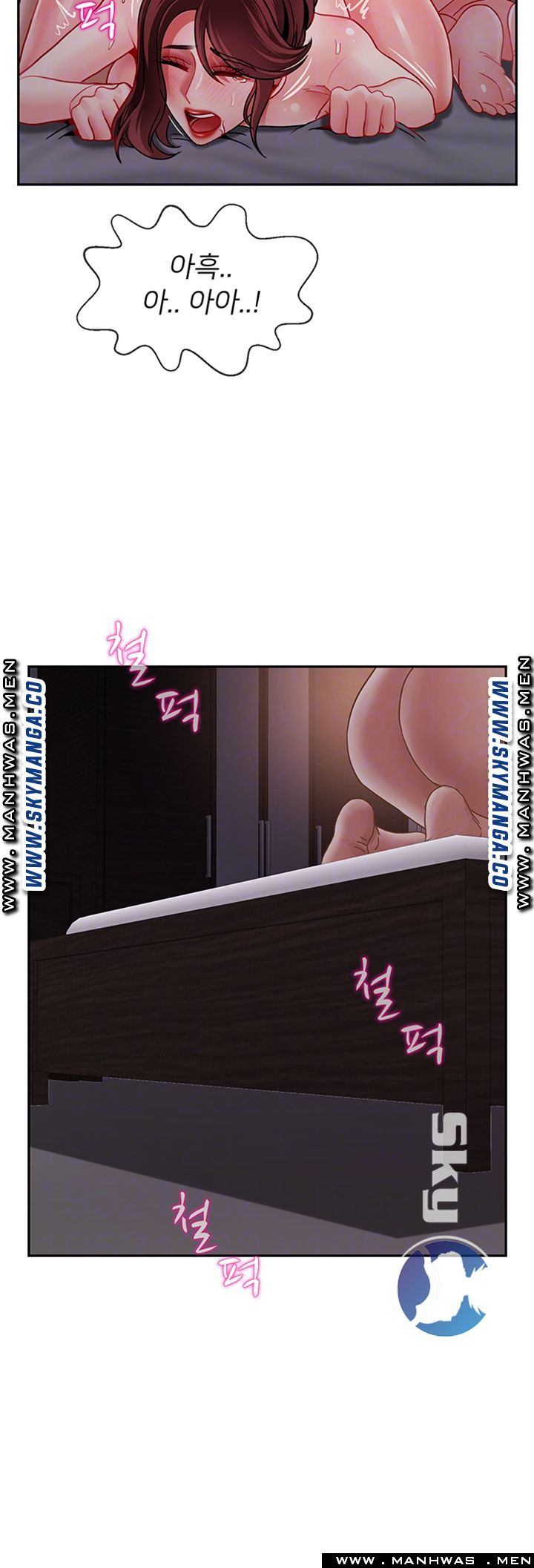 A Physical Class Raw - Chapter 49 Page 10