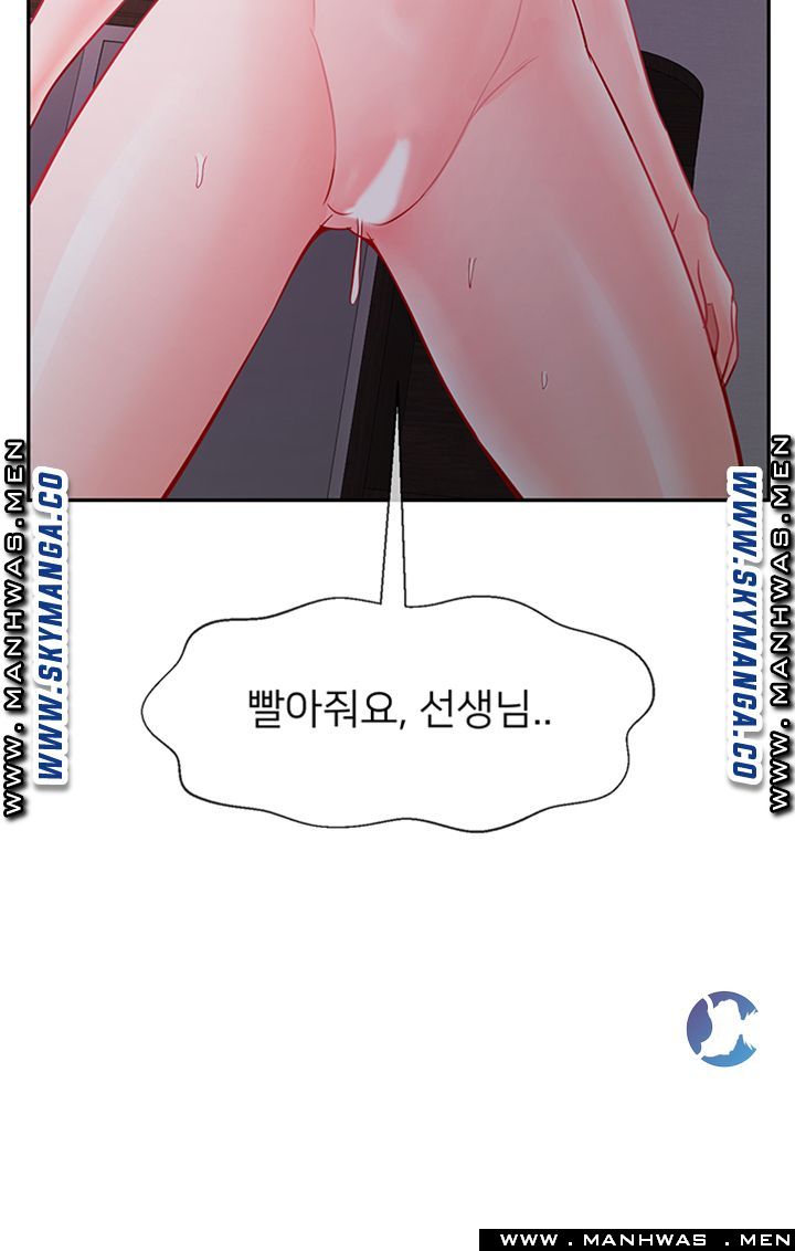 A Physical Class Raw - Chapter 49 Page 31