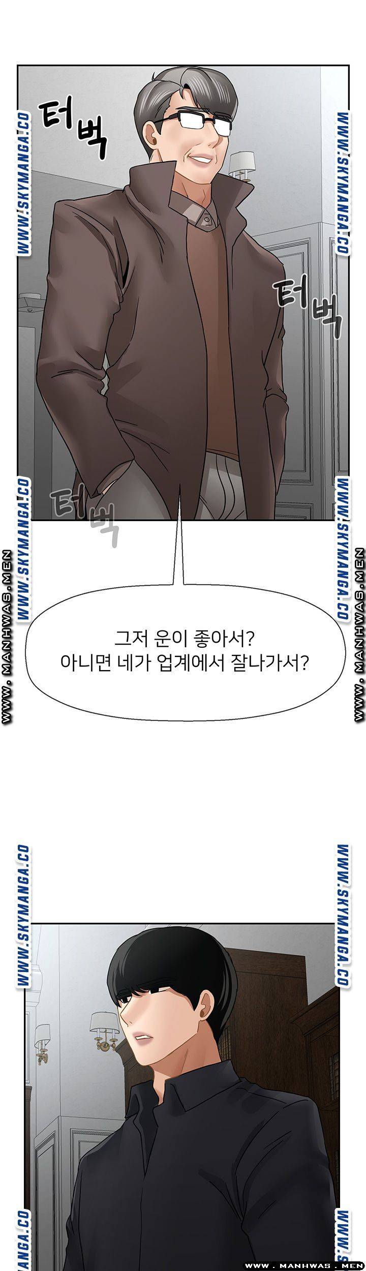 A Physical Class Raw - Chapter 50 Page 20