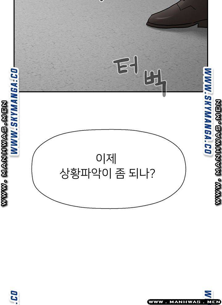 A Physical Class Raw - Chapter 50 Page 28